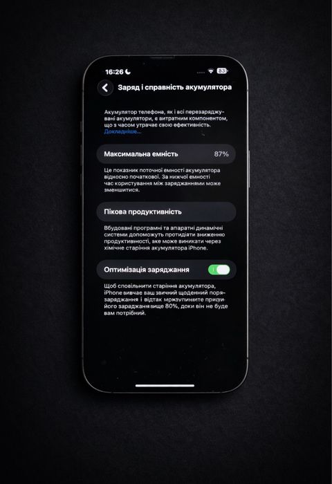 В НАЯВНОСТІ! Телефон Iphone 13 Pro Max 128 Grey MLL63 Box