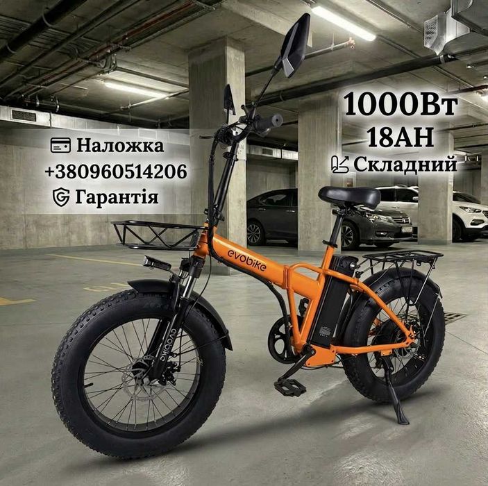 Складний Фетбайк Evobike V8s  | 1000W | позашляховий електровелосипед