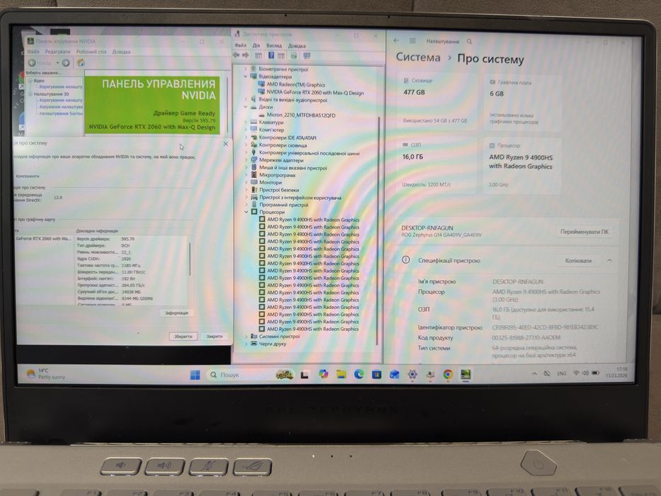 Asus Ga401 (Ryzen 9, RTX 2060, 16Gb, 512Gb)
