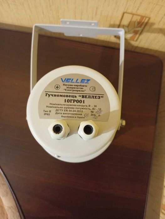 Гучномовець VELLEZ 10ГР001