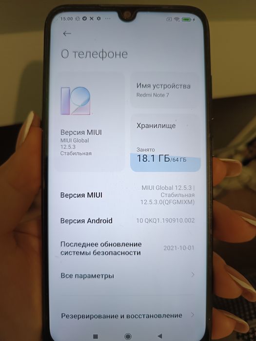 Продам телефон Redmi