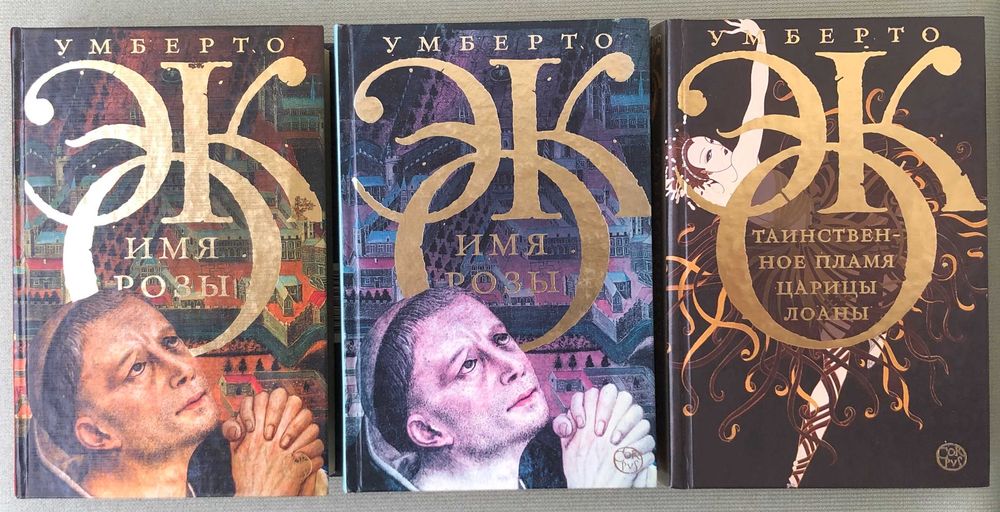 Комплект художніх книг