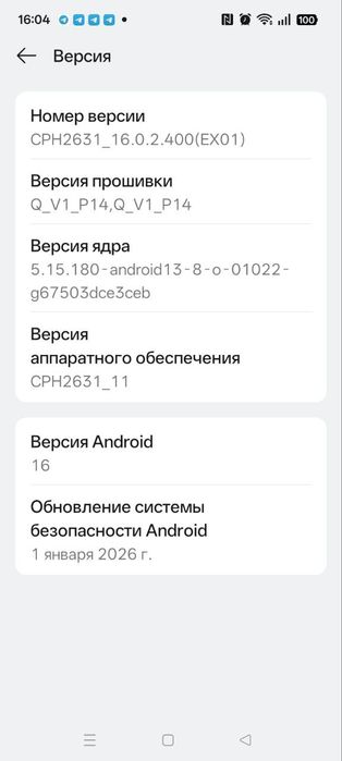 Смартфона OPPO A60,