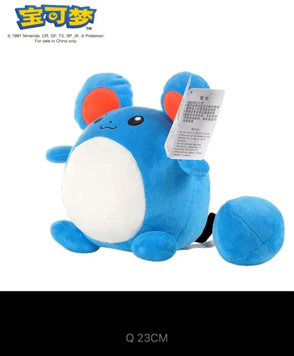 Peluches Pokémon 20-25cm Nintendo Pikachu anime