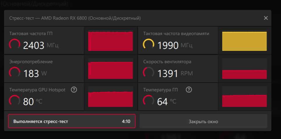 Игровой ПК Ryzen 5 5600 / RX 6800 16GB + монитор Acer 23.8"