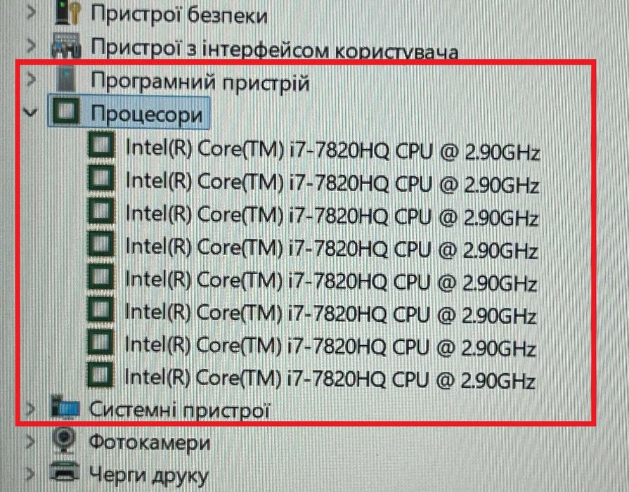 Игровой DELL 5520 + (Core i7 7820HQ) + 16 ГБ DDR4 + ТОП Видео  (4 ГБ)