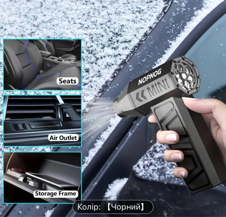 Міні турбо Фен, без провідний