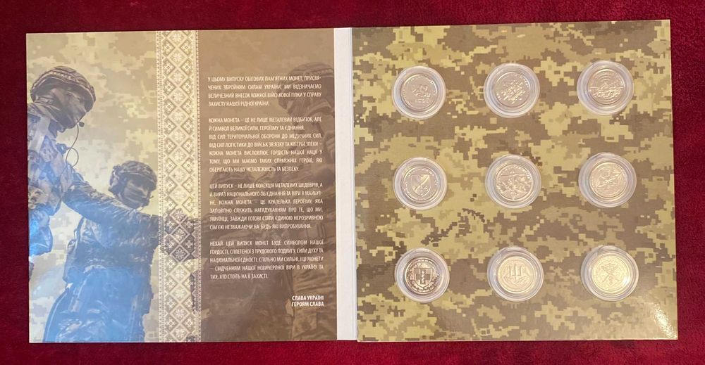 МОНЕТИ ЗСУ 2018  2024 14 шт і 23 шт див фото і опис