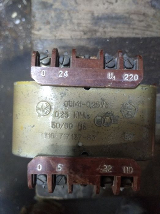 Трансформатор знижувальний .