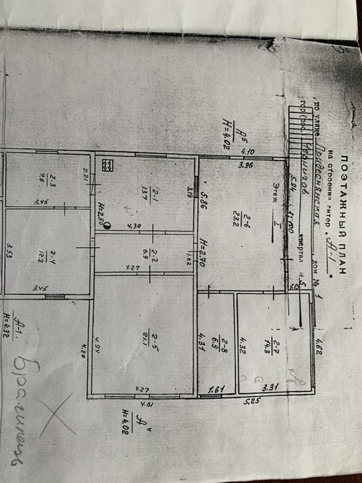 Великий будинок на Валу. 10 сот землі
