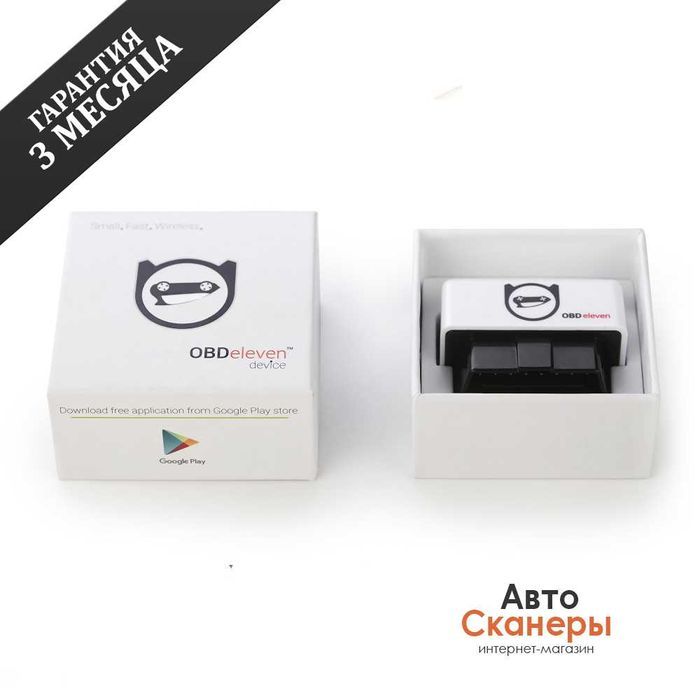 Адаптер OBDEleven PRO +Bluetooth (Первое поколение)