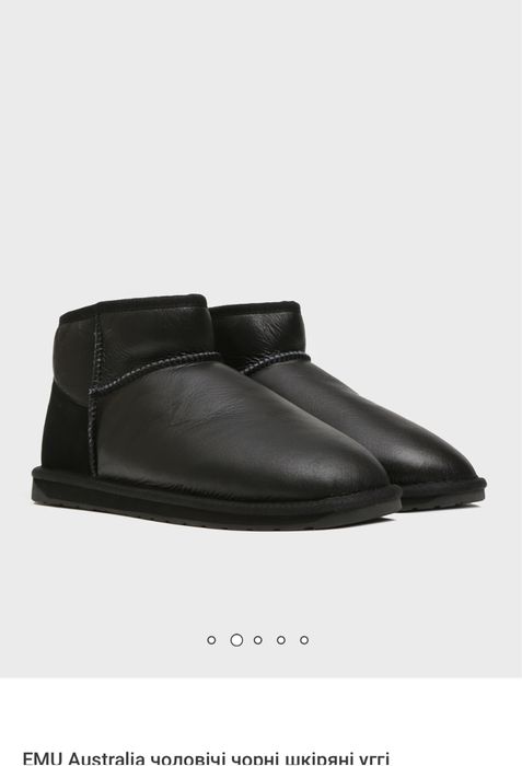 Угги унісекс Emu australia