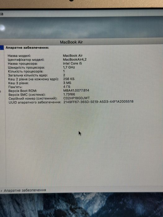 Macbook air A1369