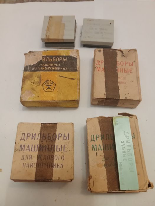 Інструмент стоматологічний