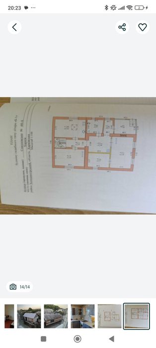 Продам дом на Сортировке!