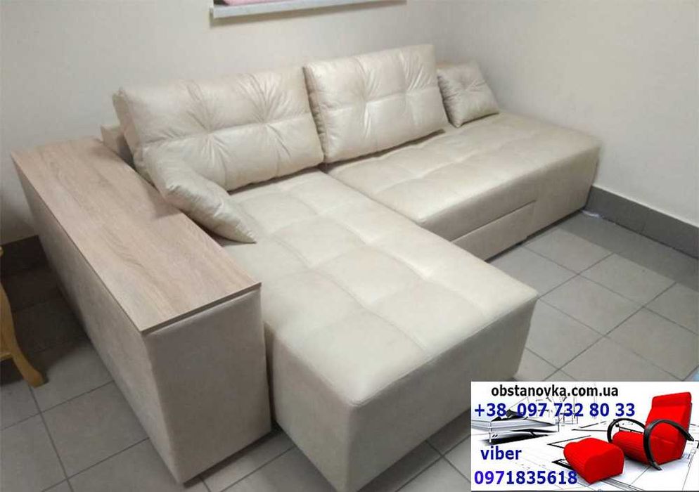 Наявні готові диван трансформер Баварія ortoрed 160*200 з нішами