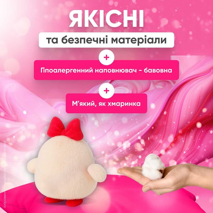 Іграшка з штучним інтелектом ChatGPT плюшева