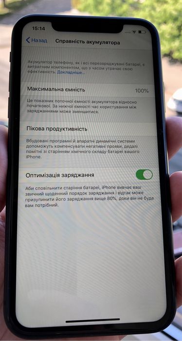 Apple iPhone 11  128гб, 100% (дуже гарний стан)