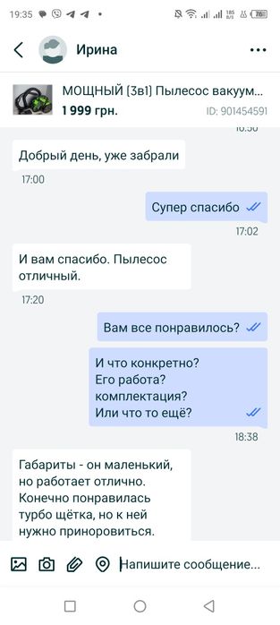 МОЩНЫЙ (3в1) Пылесос вакуумный 4200Вт 3,0л BITEK BT-8663G(5 метр шнур)