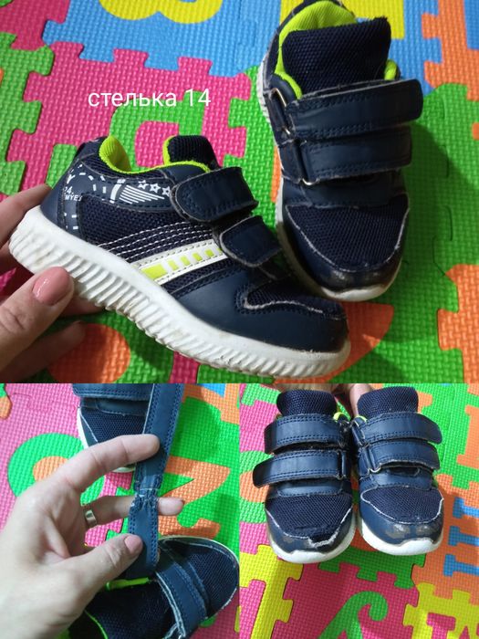 Обувь на мальчика