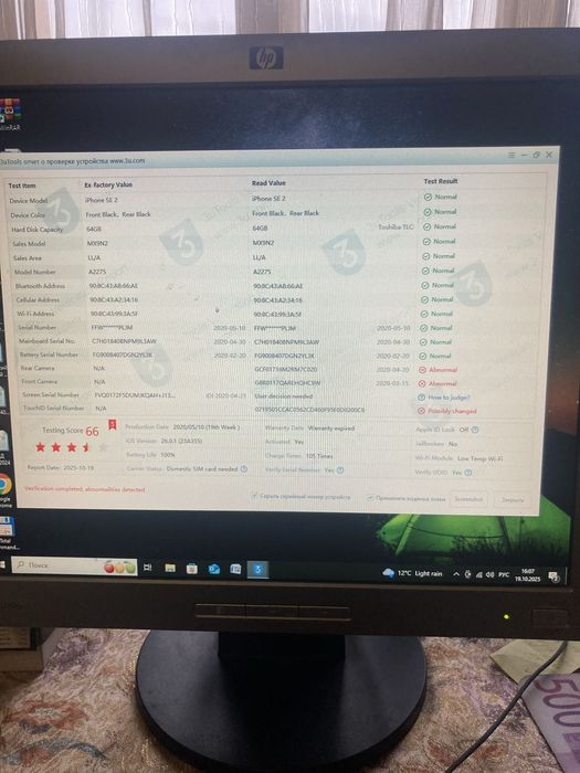 Iphone SE 2020. Оригинал. Iphone 8 plus 64.