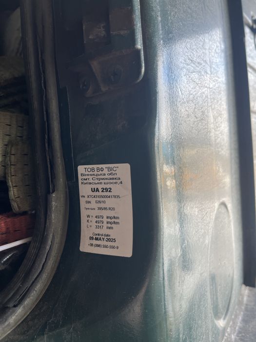 Продам Камаз Лісооз