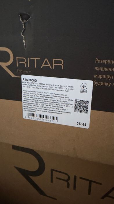 Джерело безперебійного живлення Ritar RTM3000 Proxima-D 3000ВA