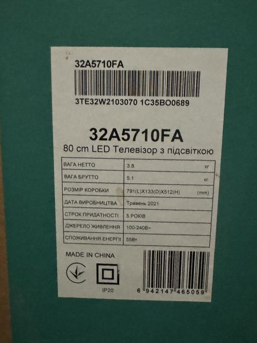 Hisense плазма телевізор