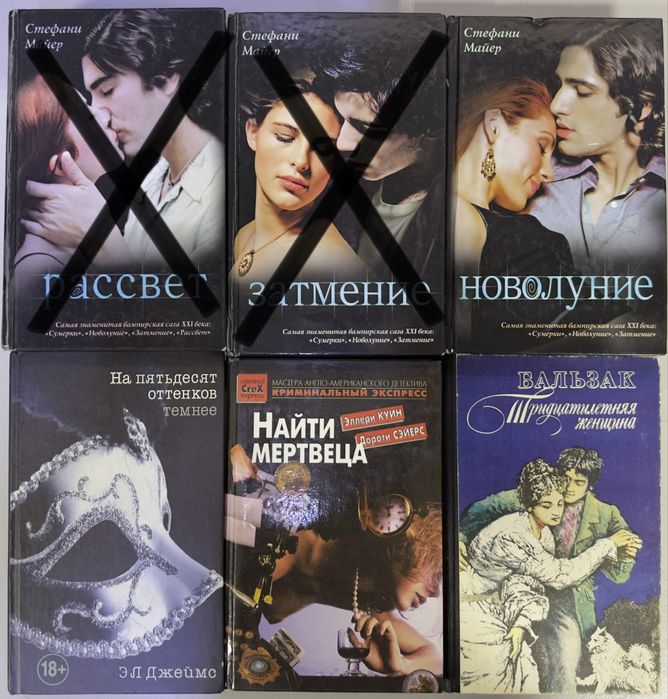 Стефани Маер серия книг
