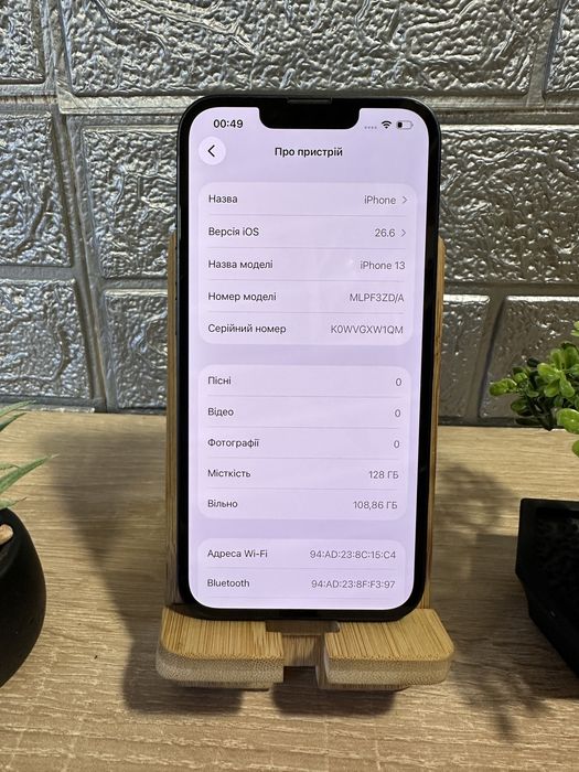 Iphone 13 128 gb neverlock