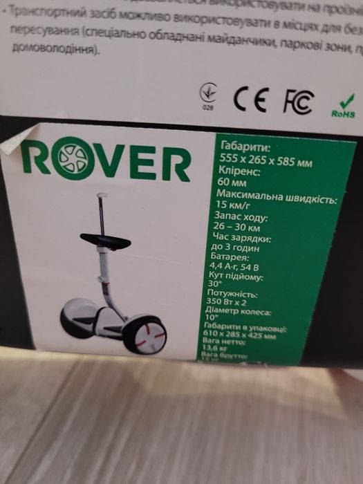 Гироскутер  Rover mini PRO1