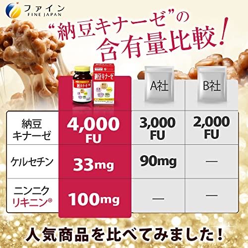 Fine Japan Наттокиназа 4000 FU, чеснок и витамины группы В