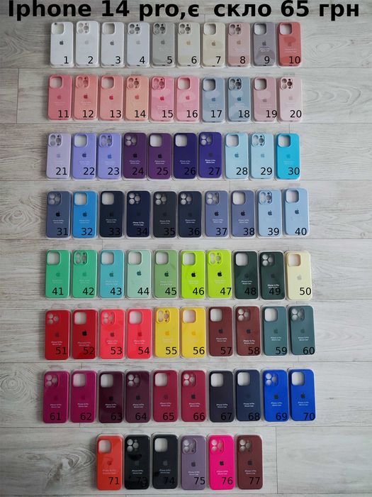 ПОДАРУНОК Чехол Silicone case iPhone 14 , про макс и pro max айфон чохол