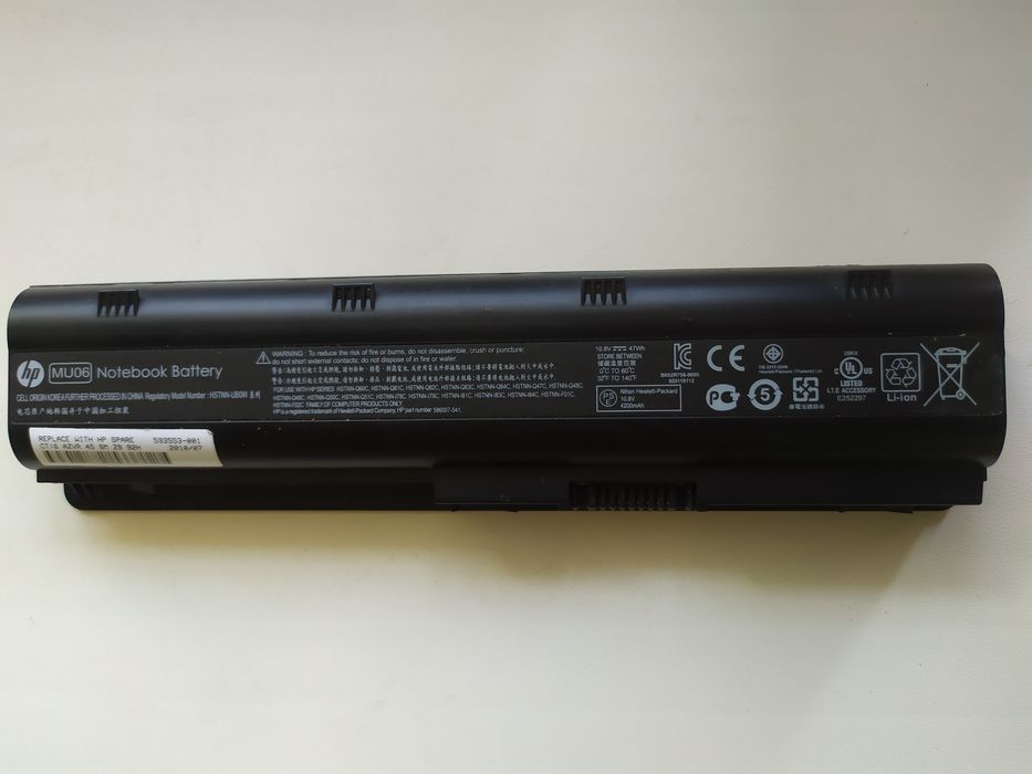 Перепаковка прошивка.минимальная ценаHP MU06 ASUS A41-X550a и т.д.