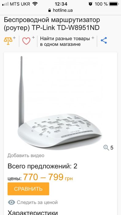 Tp-link Роутер Wi-Fi. ADSL