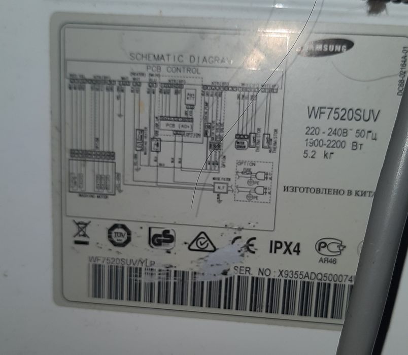 Продам пральну машину Samsung