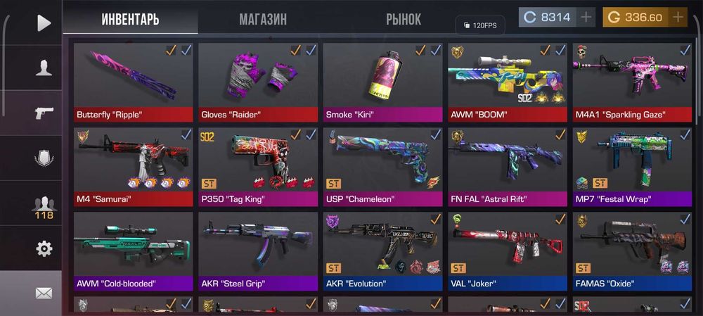 Аккаунт стандофф 2