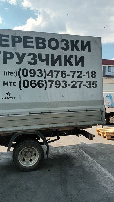 Грузоперевозки Николаев