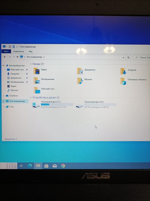 Ноутбук Asus x751m