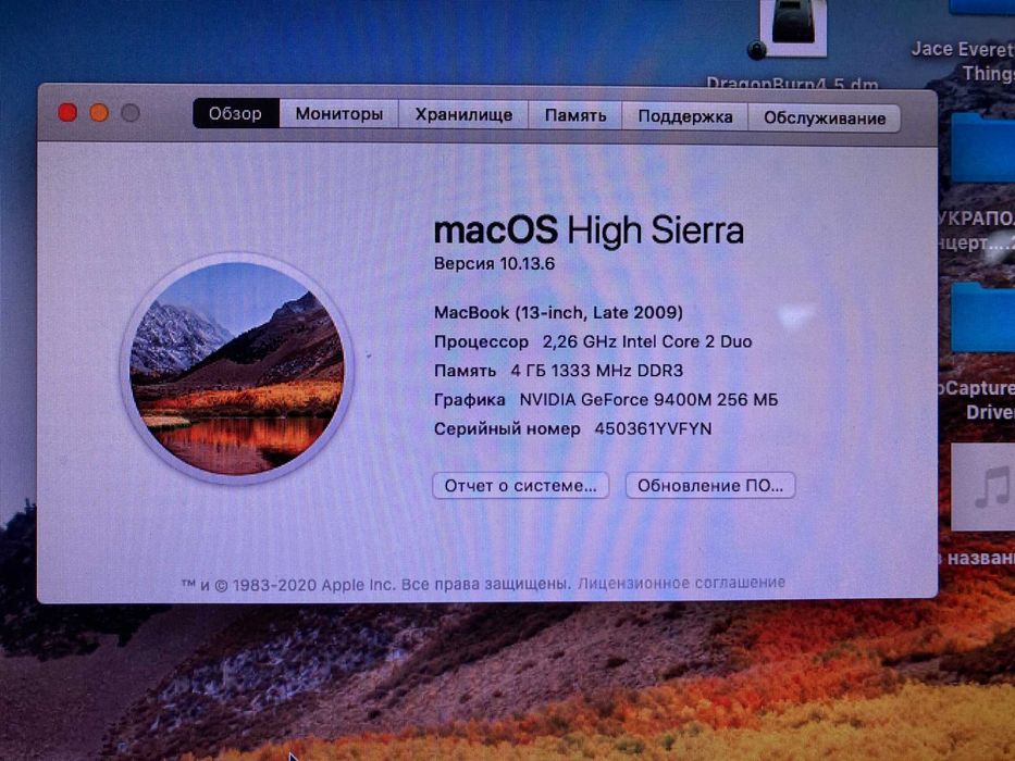 Продам Mac Book Apple