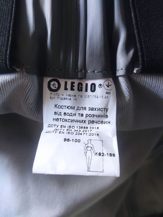 Дождевик костюм, куртка штаны дождевые