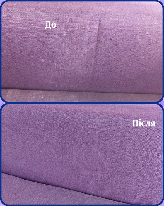 Прибирання домів та квартир , хімчистка меблів , коврів , ковроліну