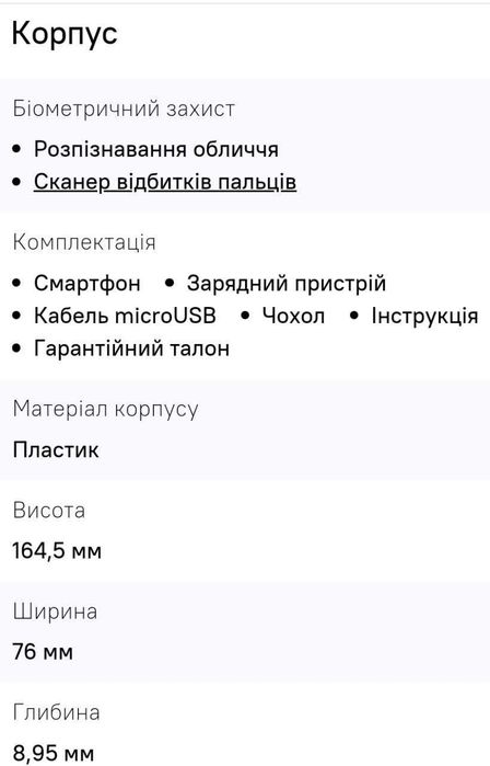 Продається телефон Tecno SPARK 8c (KG5k)