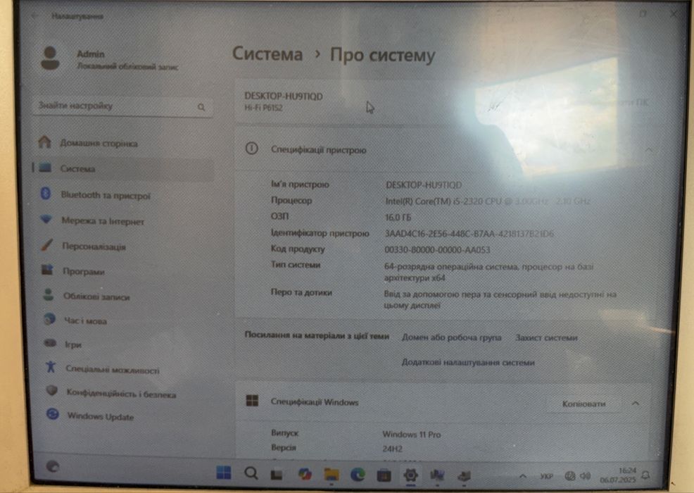 Системний блок Intel Core i5 / 16Gb RAM / 128Gb SSD