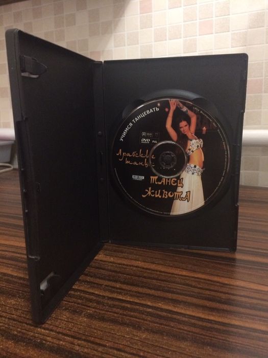 DVD-диск. ДВД из серии « Учимся танцевать»- « Танец живота»