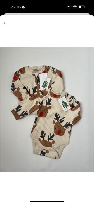 Боді від Next.