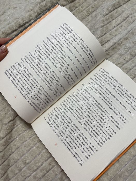 Продам книгу Клара і Сонце автора Кадзуо Ішіґуро