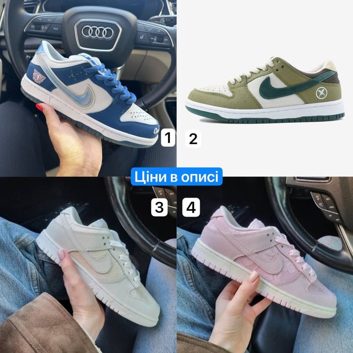 БЕЗ ПЕРЕДПЛАТИ ‼️Nike Dunk SB Low / Найк Данк СБ