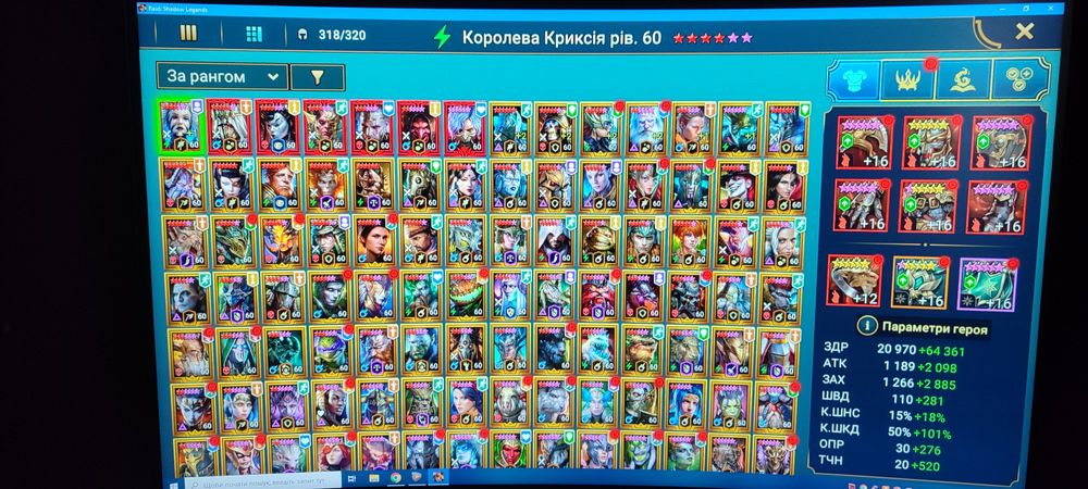 Продам аккаунт Raid.