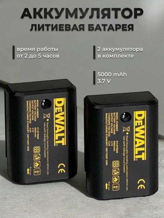 Лазерний рівень DeWalt 4D 16 ліній,нівелір для ремонту арт. 1482